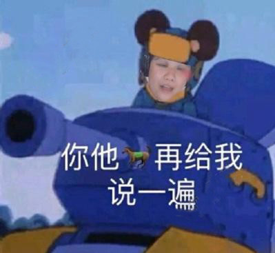 成语下乔入什么_成语故事简笔画(2)
