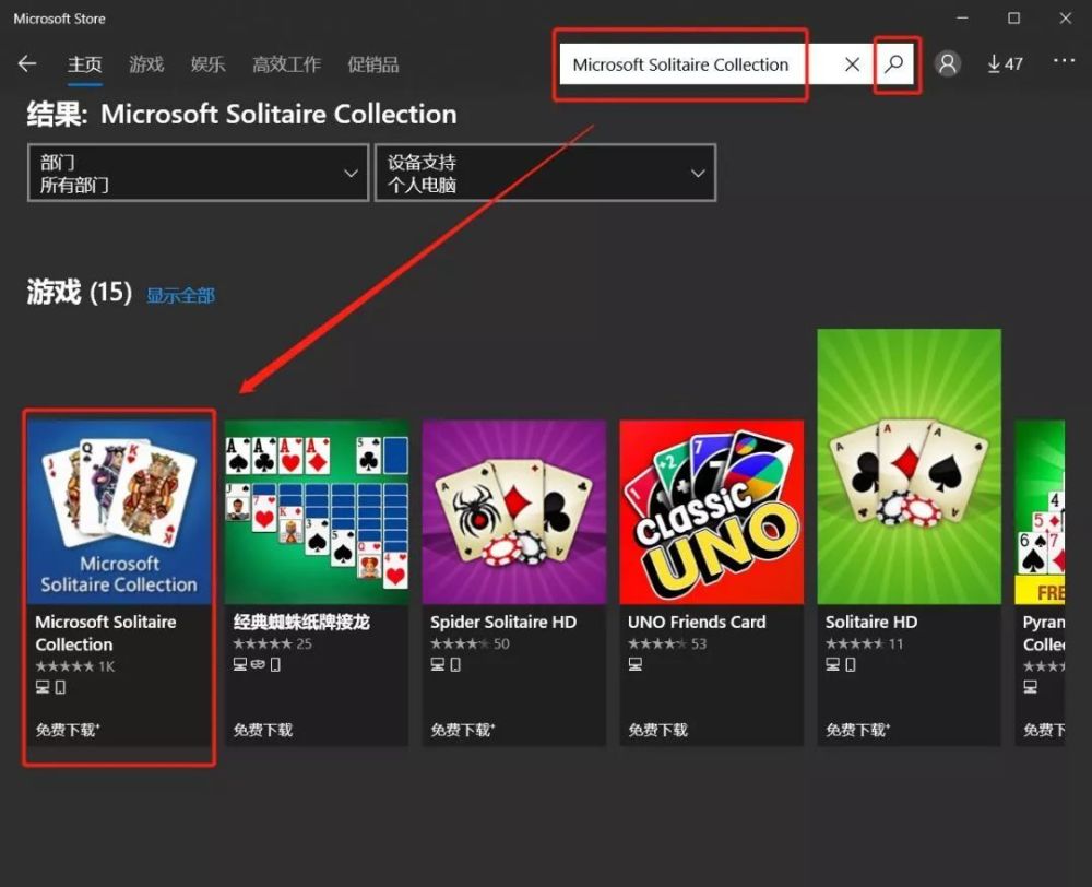 带你找回windows经典小游戏