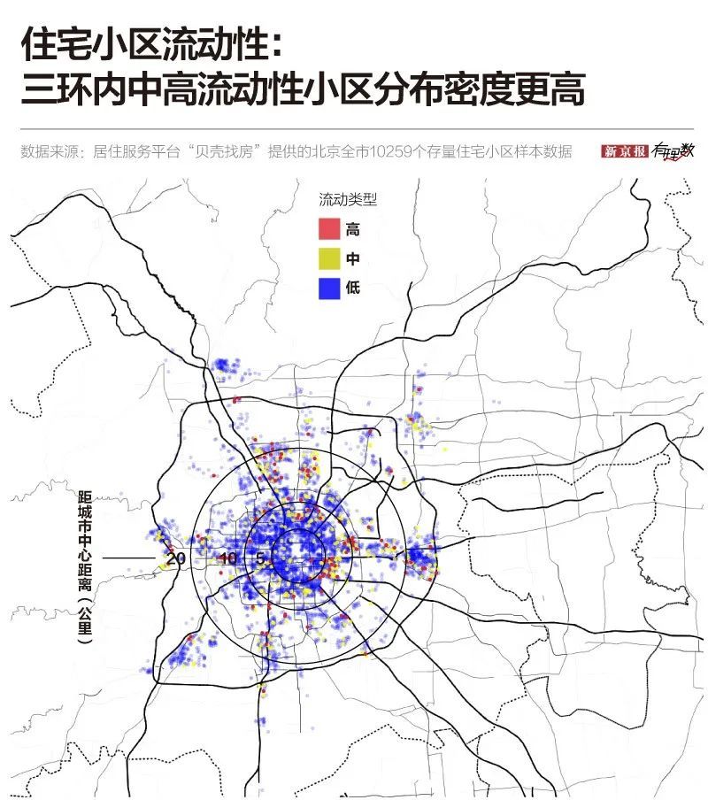 返程人口_返程卡通图片(3)