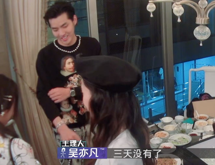赵今麦在吴亦凡手上画画,吴亦凡三天没有洗手,果然是实力宠妹!