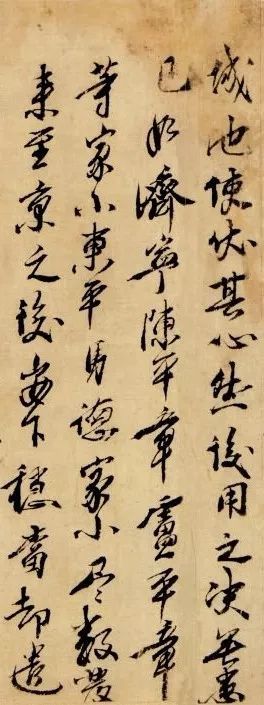 朱元璋亲笔《大军帖》,书法啥水平
