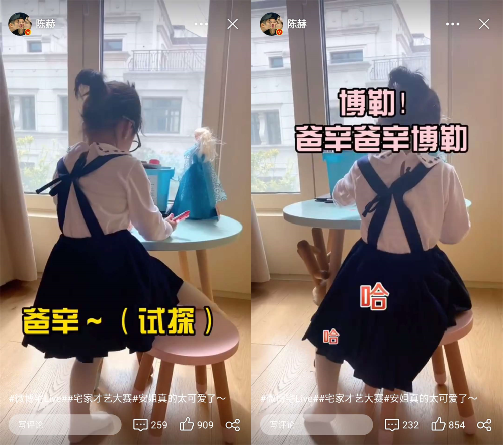 陈赫晒女儿宅家才艺猛夸可爱,安安ko爸爸变梗王,回眸灿笑萌翻