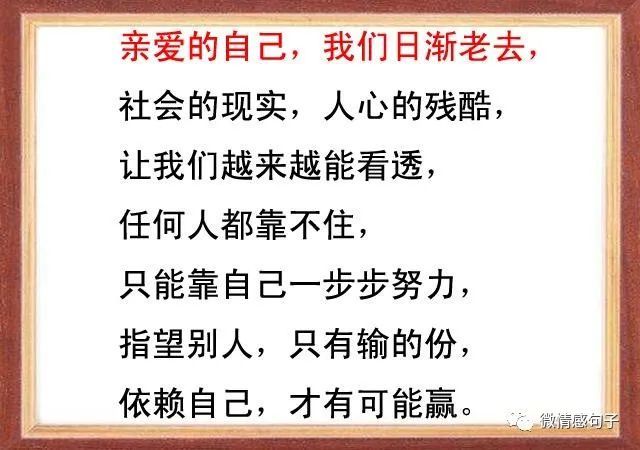 给渐渐老去的每一个人,不管奔几了,都可以看看!