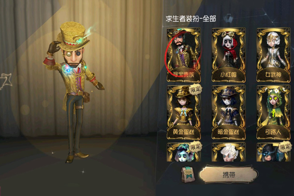 第五人格:邦邦"西部大亨"成精华黑马,定位紫皮,胜似金皮