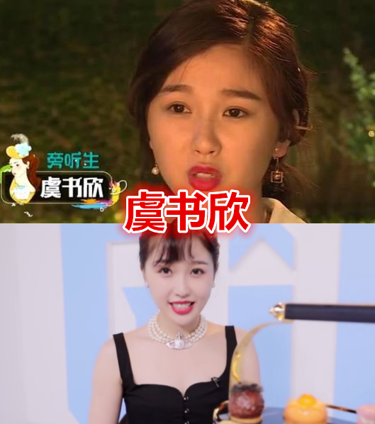 "一年级"成员现状如何?虞书欣参加"青春有你,而她成热巴师妹!