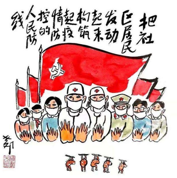 抗疫胜利再奏国歌