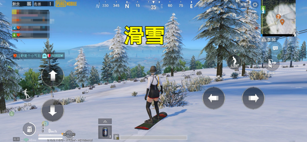 和平精英:玩家近距离观察手臂,发现了1个女角色身上的