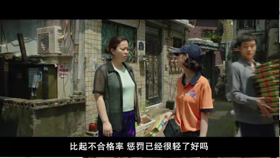 奥斯卡最佳影片《寄生虫》图解