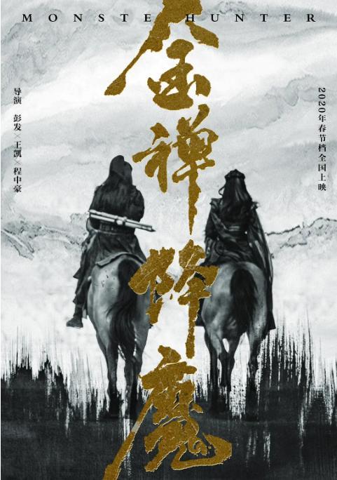 “三无”电影《金禅降魔》改档5月上映，幕后制作不容小视