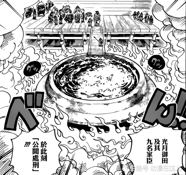 海贼王:内奸到底是谁,赤鞘九侠和小忍可能性降低,依然