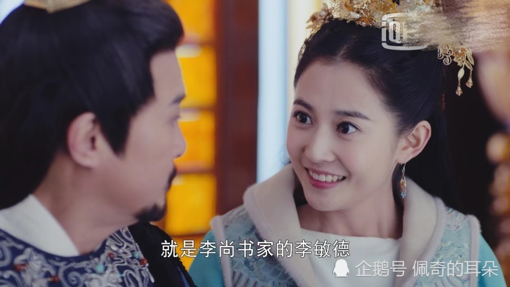 刚开始拓跋迪以为是要嫁给李敏德二话不说
