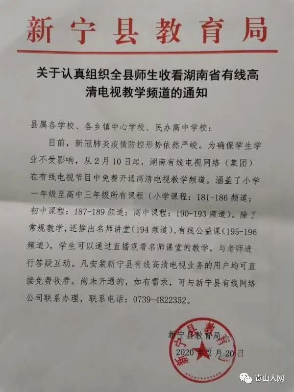 东安县人均gdp_东安县地图(2)