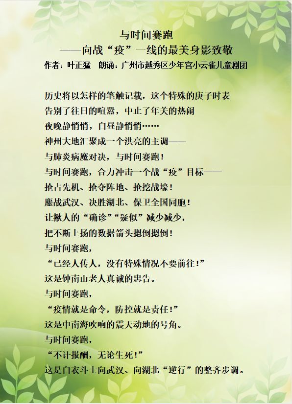 李彦宏,蔡翔宇,龙沐仪,李林峰,闵可欣,林时逸,李成圆,程英杰,陈之皓