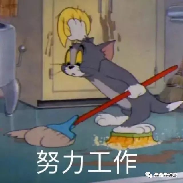 大家晚上好呀! 今天是周六,依然是努力工作的可乐陪大家一起度过.