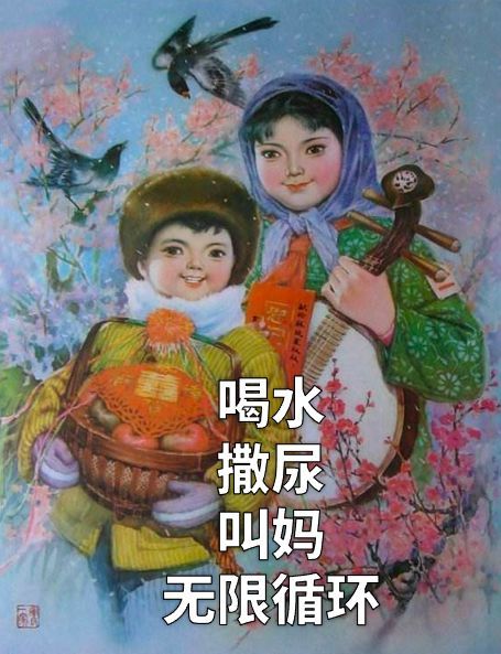 据说这是中年老母三大心愿:活着,躺着,停网课
