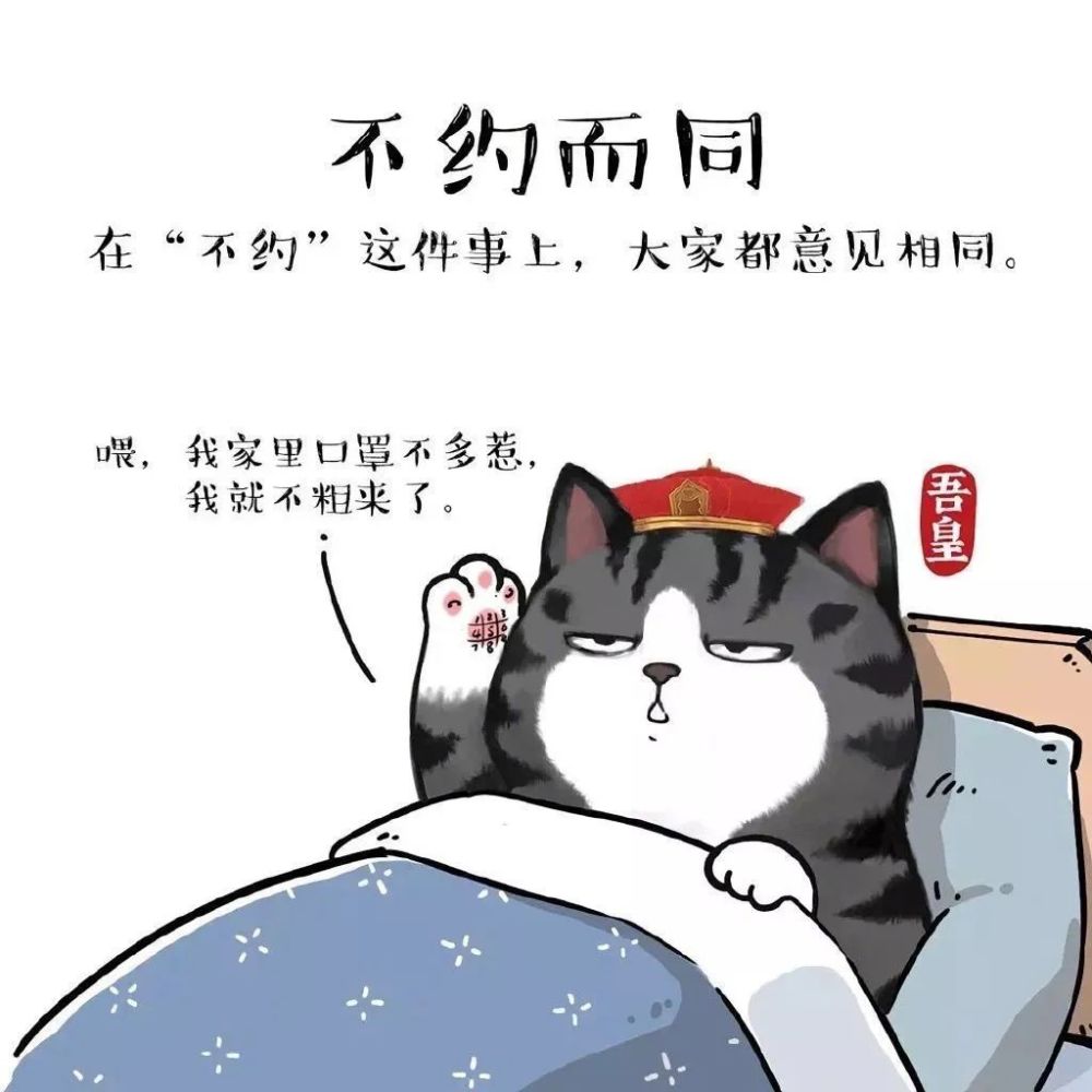 山什么谷什么成语_成语故事简笔画