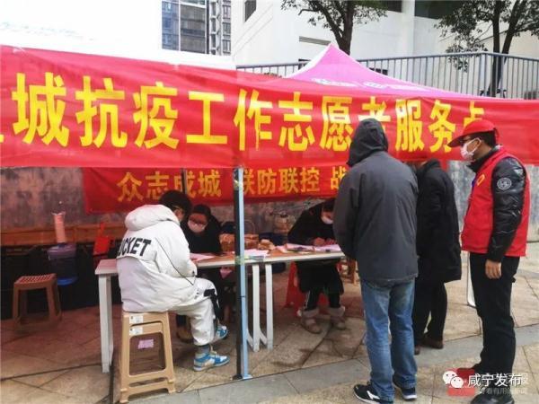咸宁市解封了吗「咸宁封了没有」