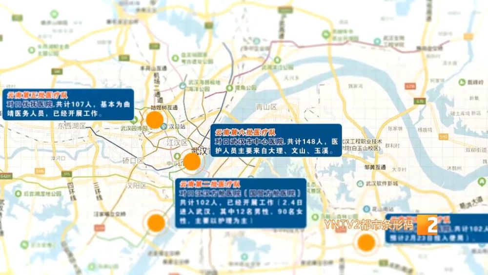 武汉人口分布图_武汉 湖北省省会,副省级市(3)