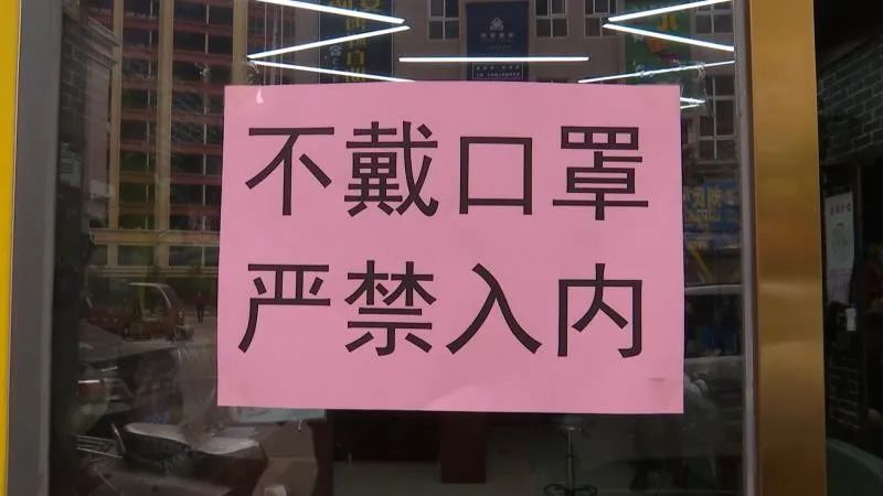 进店戴口罩,测体温,政和城区商户恢复营业严把"疫"关