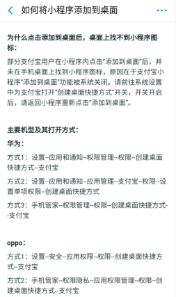 椒江区使用台州健康码规定台州健康码在椒江区能用吗台州健康码去宁波玩能用吗