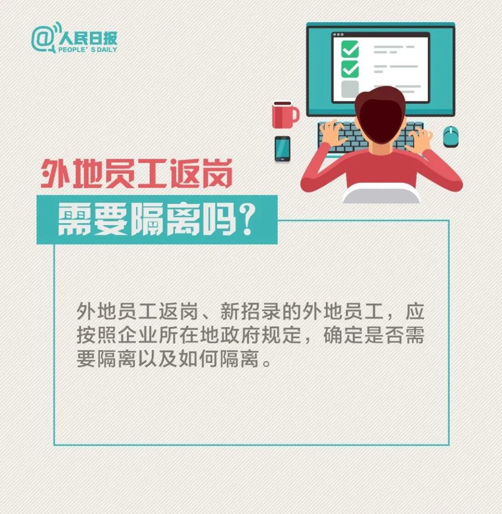 楚雄市第六次人口普查工资_第六次人口普查调查表(3)