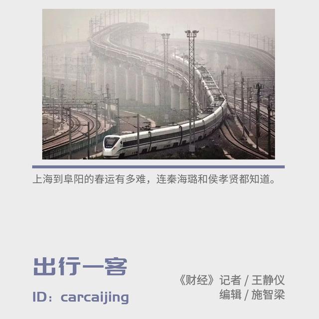 周口人口2020_周口城市2020规划图(3)
