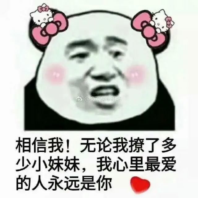 情侣专用土味情话超甜