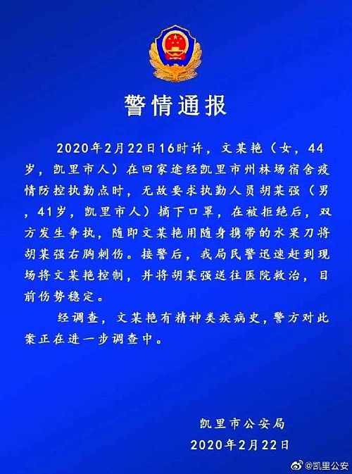 凯里多少人口_黔东南州各市县面积人口 黎平县面积最大,凯里市人口最多(3)