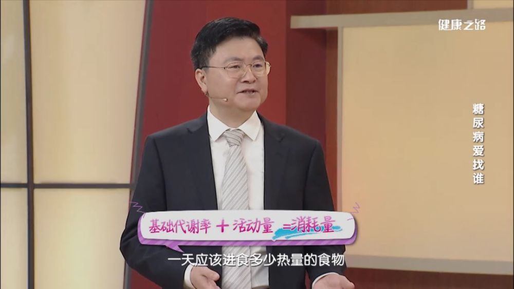 赵维纲 主任医师