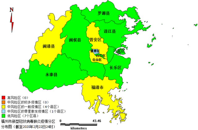 福州市新型冠状病毒肺炎疫情分区分布图,以疫情网络报告12个县(市)区