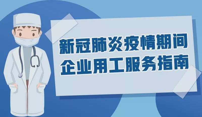 外地进京人员进京最新规定「春节返京需要隔离吗2022北京疫情进出京最新规定」