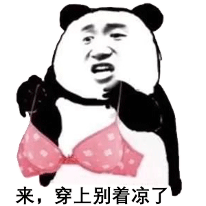 我不出轨,保持距离,ok?【表情包】