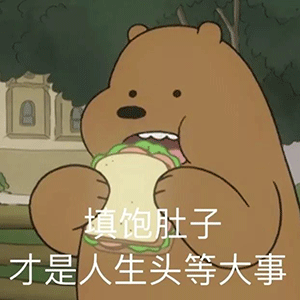 我不出轨,保持距离,ok?【表情包】