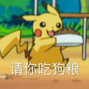 我不出轨,保持距离,ok?【表情包】