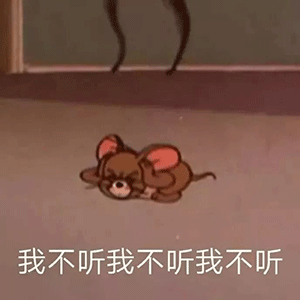 我不出轨,保持距离,ok?【表情包】