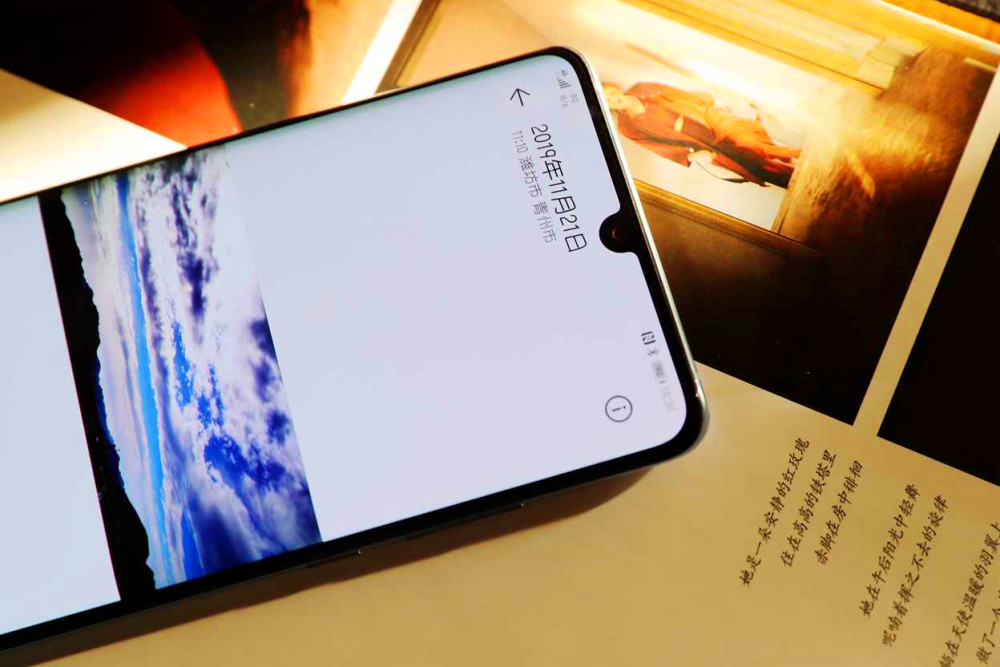 华为p30pro:面对新机,已经有心无力了!