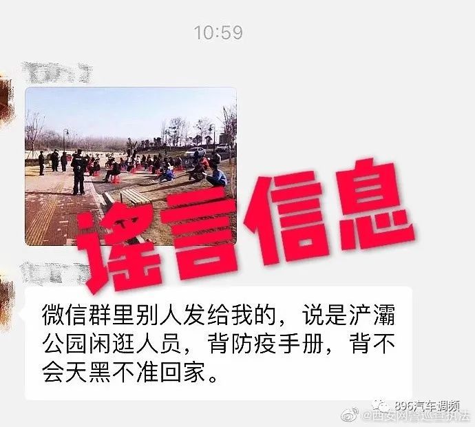 浐灞人口增长_浐灞湿地公园(2)