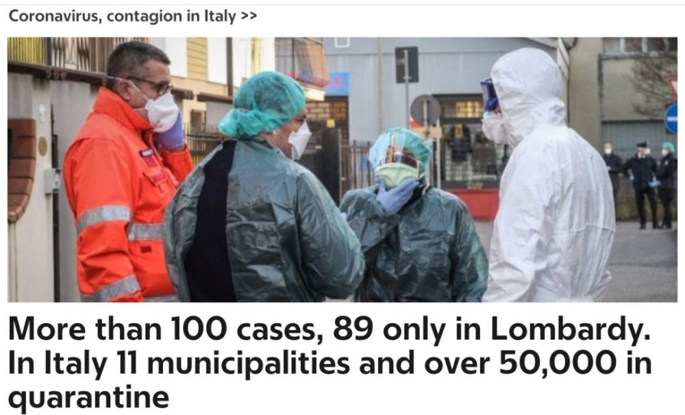 意大利新冠疫情暴发致11城关闭，欧洲如何防控？