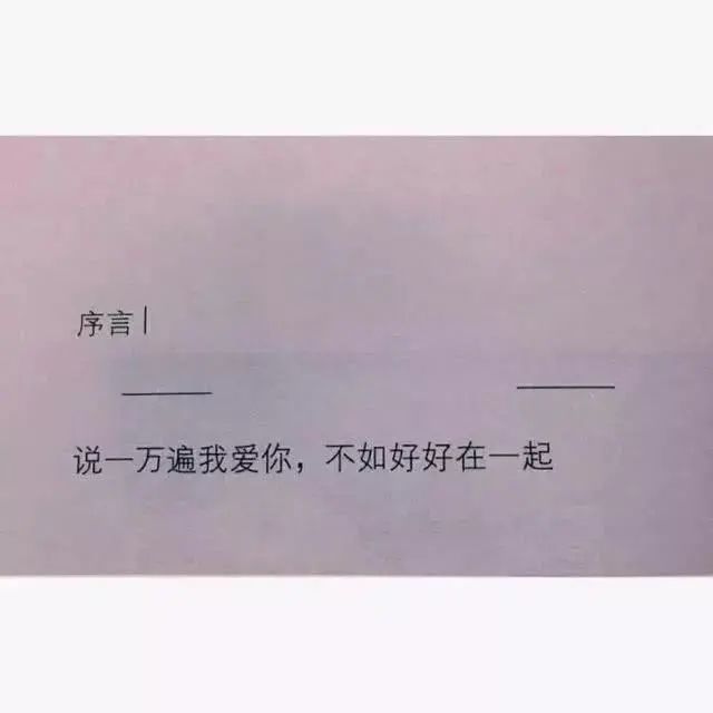 十句高冷霸气的签名:玩我者不得好死,负我者不得善终!