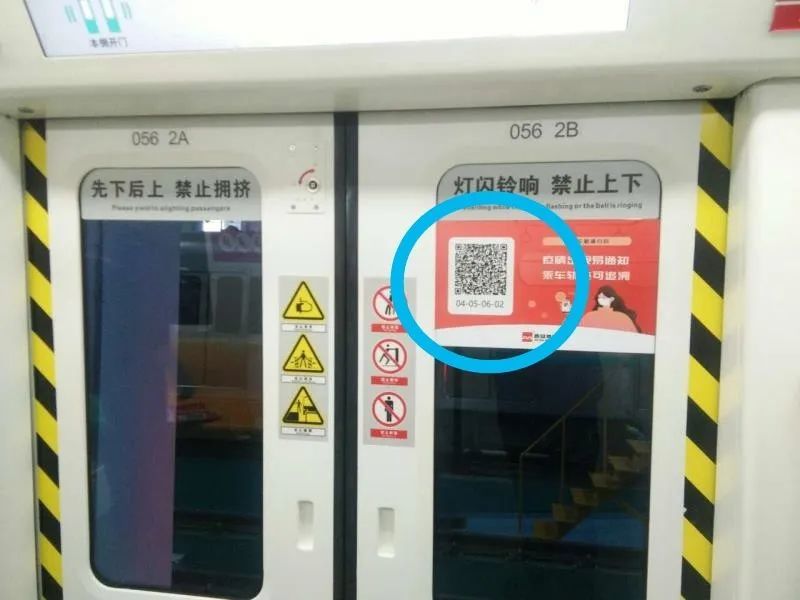 西安地铁全线网启用最小行车间隔运行图,1号线最小行车间隔3分07秒