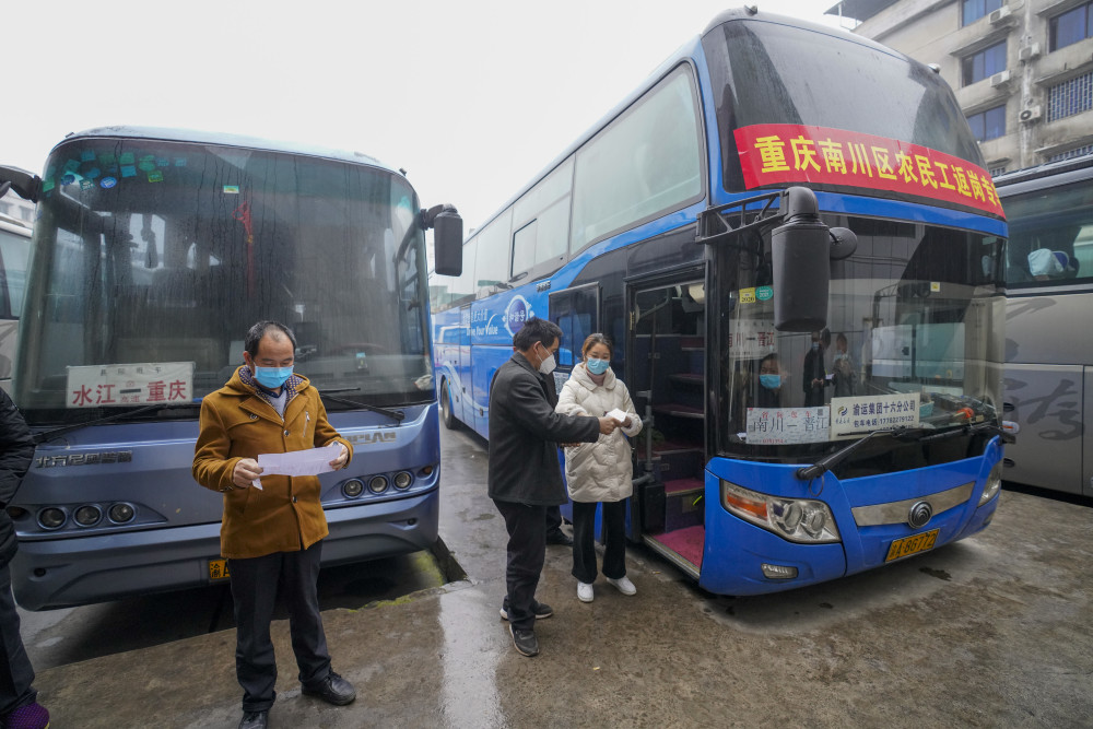 南川外出人口_南川金佛山