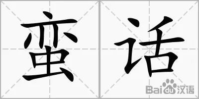 崇家人口_人口普查