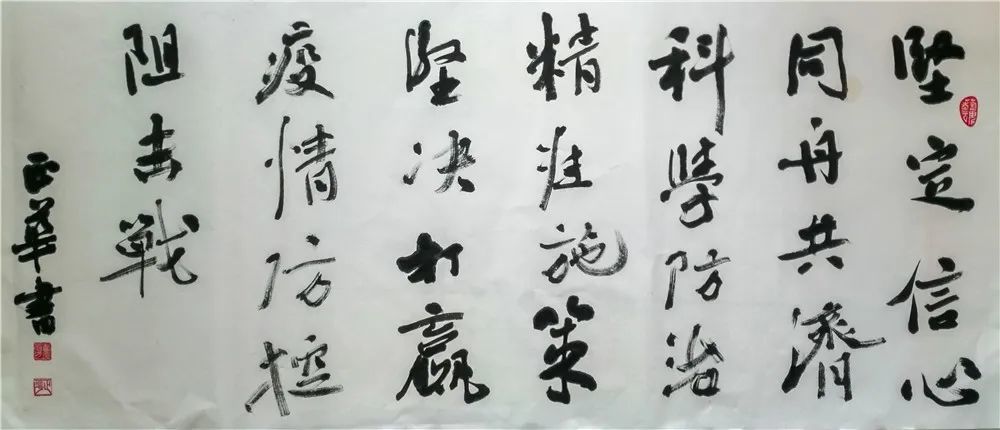 在疫情防控阻击战中,有无数逆行者 他们是医护人员,是卡点值守人员