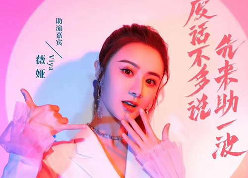 薇娅哪里人 腾讯网