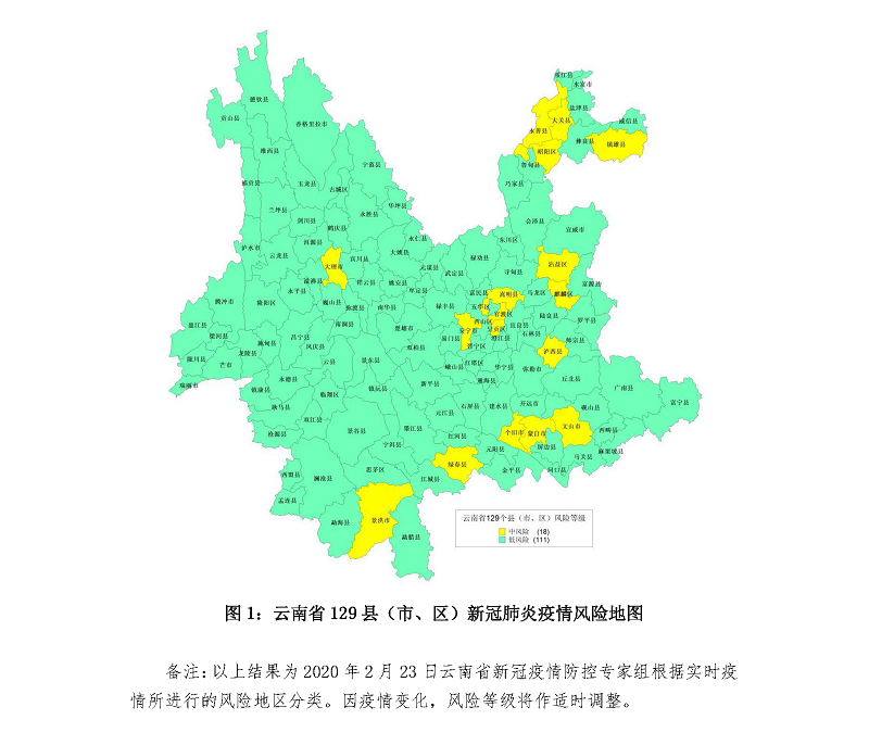 大理州市人口_大理州12县市地图(2)