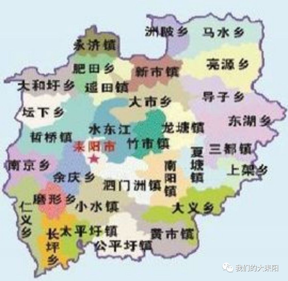 湖南耒阳市人口_湖南耒阳市余庆李作豪