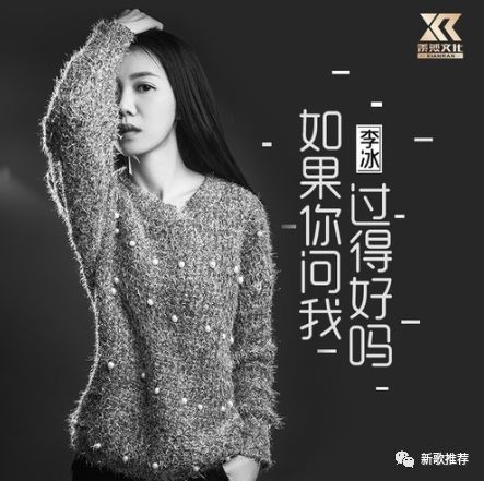 品 在文章底部留言,你喜欢歌手能看见 歌词: 词曲:李冰 编曲:马健涛