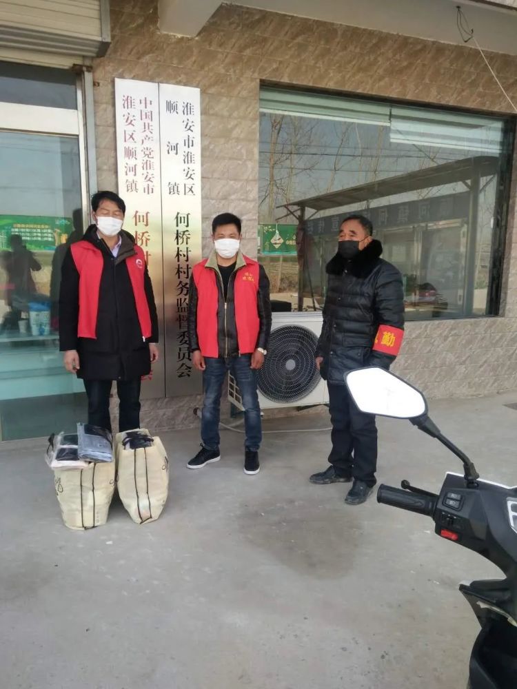 顺河镇何桥村的村民如此对待村干部