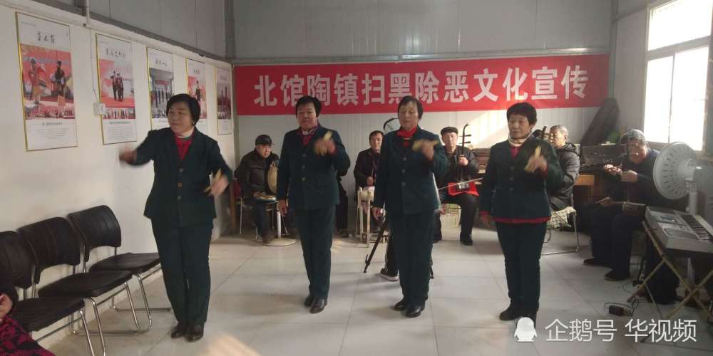 冠县北陶四股弦成为基层新政策新风尚的宣传者