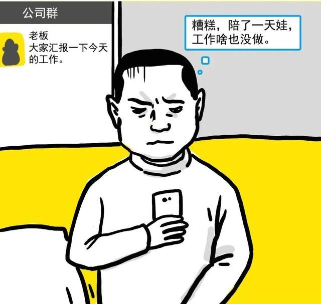 为辅导孩子上网课,家长们定了十几个闹钟.